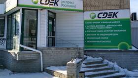 Как открыть пункт СДЭК в своем городе: пошаговое руководство в Корпорация Центр