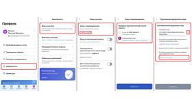 Как отсканировать QR-код в приложении Госуслуги в Корпорация Центр