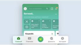 Как перевести бонусы СберСпасибо другому пользователю в Корпорация Центр
