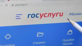 Как подать заявление на льготы через портал Госуслуги в Корпорация Центр