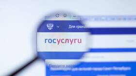 Как подать заявление в ПФР через портал Госуслуги в Корпорация Центр
