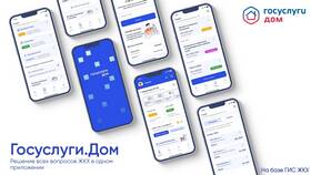 Как подать жалобу на ЖКХ через портал Госуслуги в Корпорация Центр