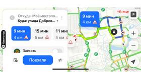 Как подключить СБП в Россельхозбанке в Корпорация Центр