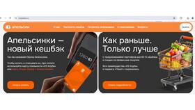 Как получить 500 рублей по Альфа-Карте в Корпорация Центр