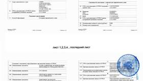 Как получить лист записи ЕГРИП: полная инструкция в Корпорация Центр