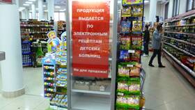 Как получить молочную кухню для ребенка через Госуслуги в Корпорация Центр