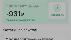 Как получить отсрочку платежа на МегаФон в Корпорация Центр