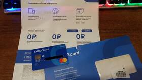 Как получить отзывы об Ozon Карте в Корпорация Центр