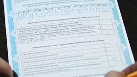 Как получить справку об отсутствии транспортных средств в Корпорация Центр