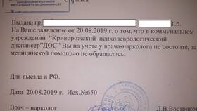 Как получить справку от фтизиатра в Корпорация Центр
