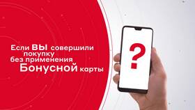 Как пользоваться баллами М.Видео в программе лояльности в Корпорация Центр