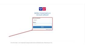 Как пользоваться приложением Почта Банк в Корпорация Центр