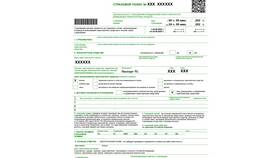 Как поменять собственника в страховом полисе в Корпорация Центр