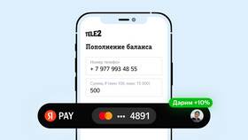 Как пополнить минуты на Теле2 в Корпорация Центр