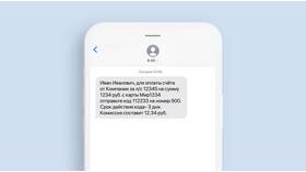 Как пополнить модем Мегафон в Корпорация Центр