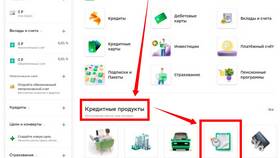 Как посмотреть аресты в Сбербанке в Корпорация Центр