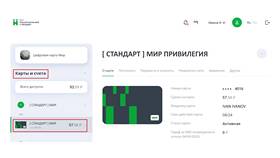Как повысить лимит в Сбербанке в Корпорация Центр