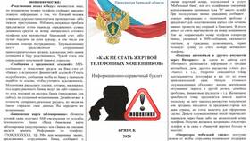 Как позвонить оператору Авито в Корпорация Центр