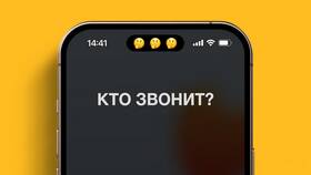 Как позвонить с неизвестного номера на Мегафоне в Корпорация Центр