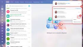 Как позвонить в поддержку Mail.ru в Корпорация Центр