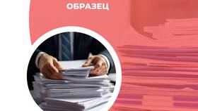 Как правильно обосновать индексацию заработной платы в Корпорация Центр