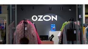Как принять товар на Ozon в Корпорация Центр