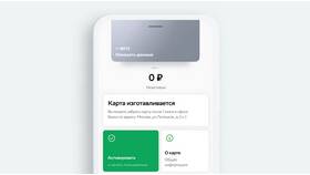 Как привязать 2 карты Сбербанка в Корпорация Центр