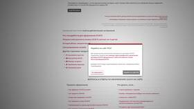 Как продлить полис КАСКО в Корпорация Центр
