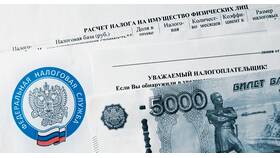 Как рассчитать налог на имущество для зданий в Корпорация Центр