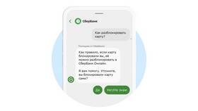 Как разблокировать номер Билайн в Корпорация Центр
