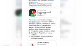 Как скачать ВТБ на компьютере в Корпорация Центр