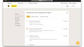 Как удалить Билайн: отключение услуг и номеров в Корпорация Центр