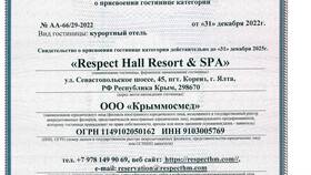 Как узнать ИНН индивидуального предпринимателя в Корпорация Центр