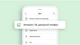 Как узнать лицевой счет Билайн в Корпорация Центр