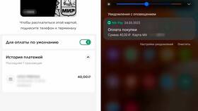 Как узнать полные реквизиты карты Тинькофф в Корпорация Центр