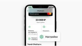 Как узнать реквизиты карты Сбербанка через Сбербанк Онлайн в Корпорация Центр