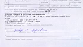 Как узнать сумму компенсации за ЖКХ в Корпорация Центр