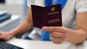 Как вернуть накопительную пенсию в ПФР в Корпорация Центр