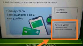 Как внести деньги на счет в Сбербанке без карты в Корпорация Центр