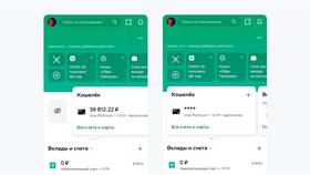 Как вывести деньги с универсального счета Сбербанка в Корпорация Центр