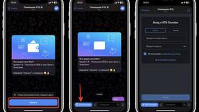 Как вывести ВТБ на экран iPhone в Корпорация Центр