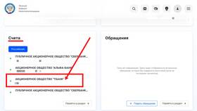 Как взять обещанный платеж на Тинькофф карту в Корпорация Центр