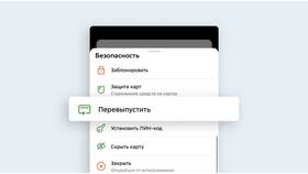 Как заказать кредитную карту Сбербанка в Корпорация Центр