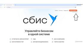 Как заказать справку СТД-Р через Госуслуги в Корпорация Центр