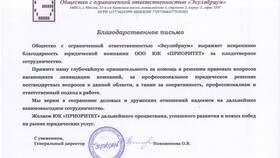 Как закрыть ООО через Госуслуги: пошаговая инструкция в Корпорация Центр