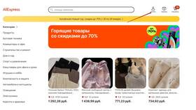 Как зарегистрироваться на AliExpress в Корпорация Центр