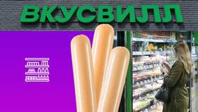 Куда пожаловаться на ВкусВилл в Корпорация Центр