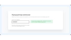 Лимиты переводов через Сбербанк Онлайн в Корпорация Центр