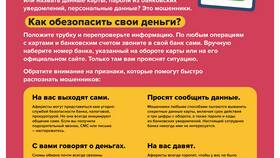 Мошенники спросили СНИЛС: чем это грозит в Корпорация Центр