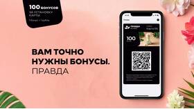 Payout: что это в акциях в Корпорация Центр